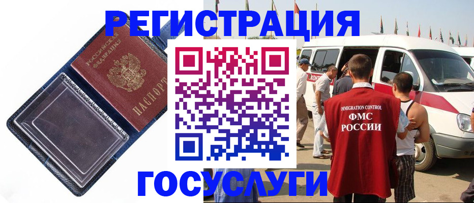 прописка поиск в Буйе